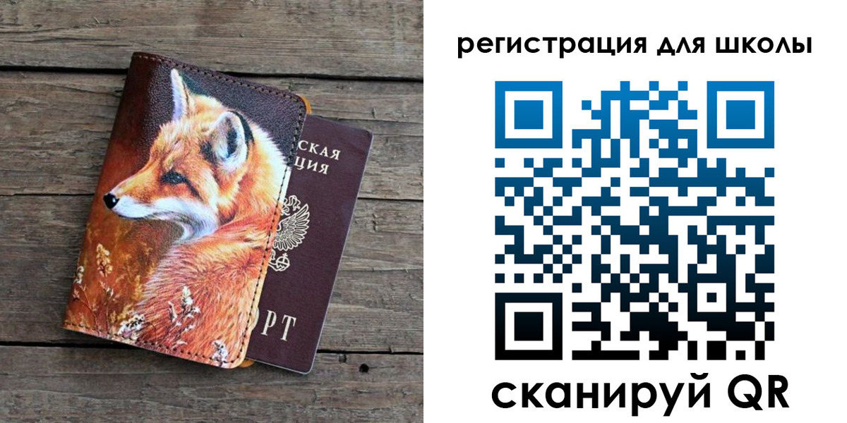 прописка для военкомата в Твери