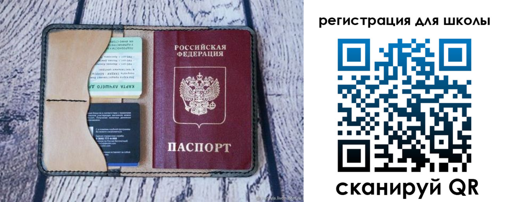 временная регистрация купить в Твери