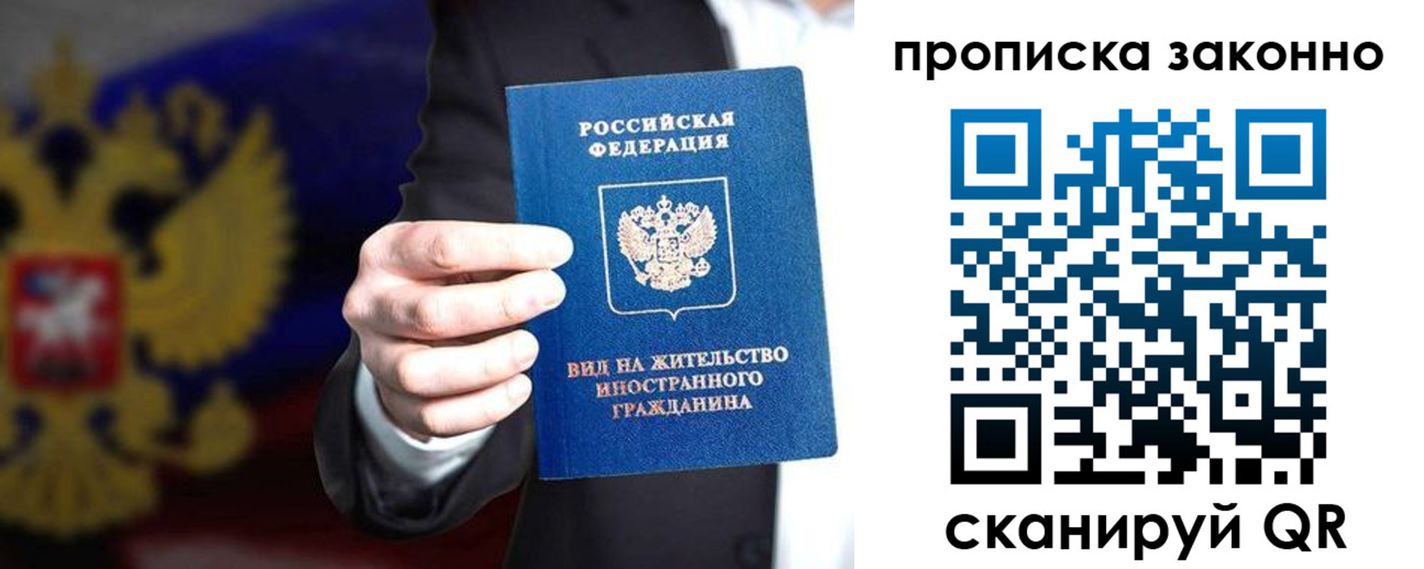 регистрация для дет. сада в Твери