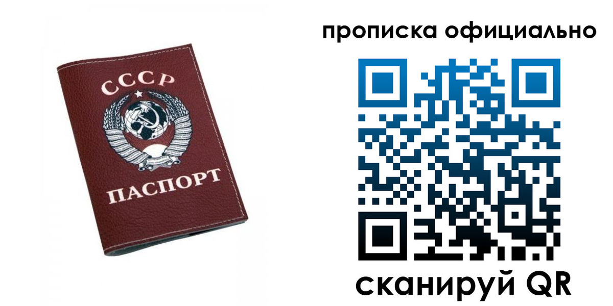 миграционный учет в Твери