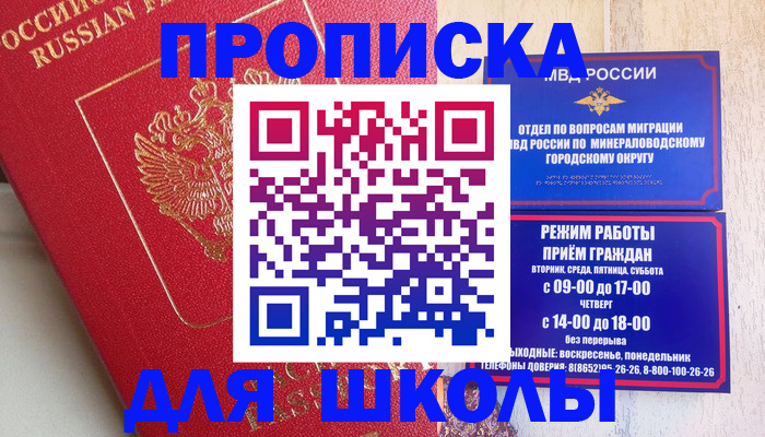 регистрация в Твери